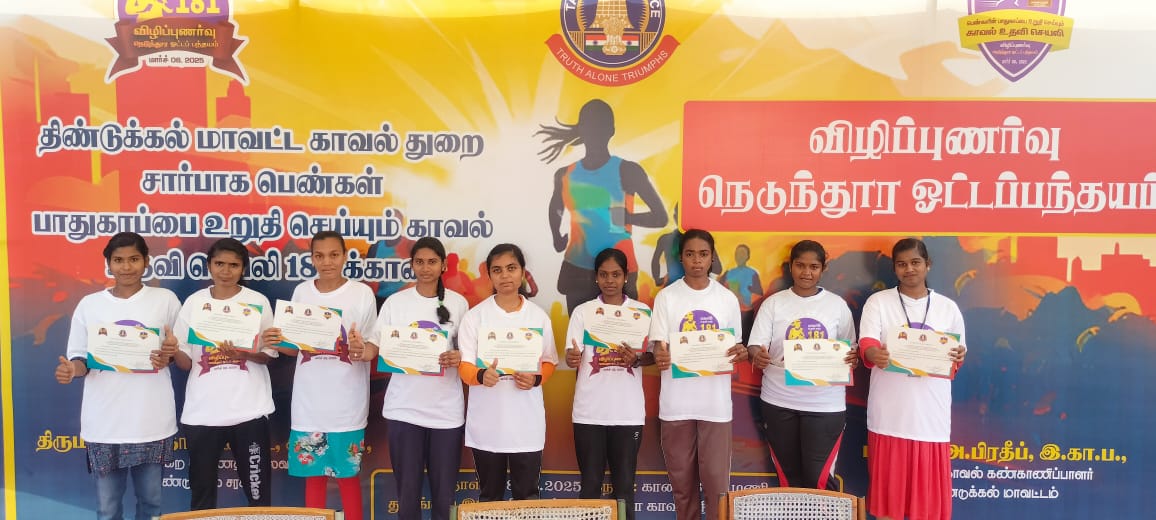 Awareness Long Distance Race 2025
