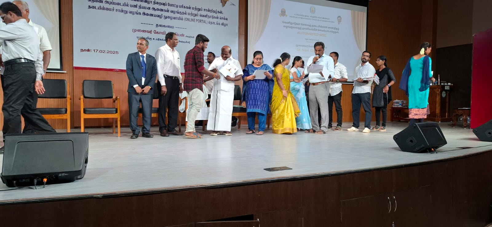 Thirukkural competition award ceremony held in Chennai